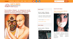 Desktop Screenshot of harekrishnazp.info